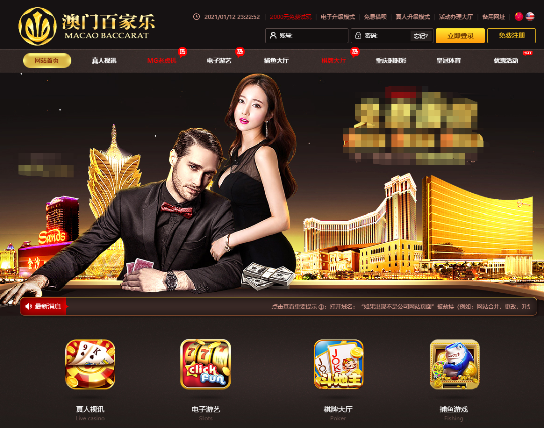 澳門一肖一碼期期準(zhǔn)資料官方APP，揭秘彩票背后的秘密，澳門一肖一碼期期準(zhǔn)資料揭秘彩票真相的官方APP