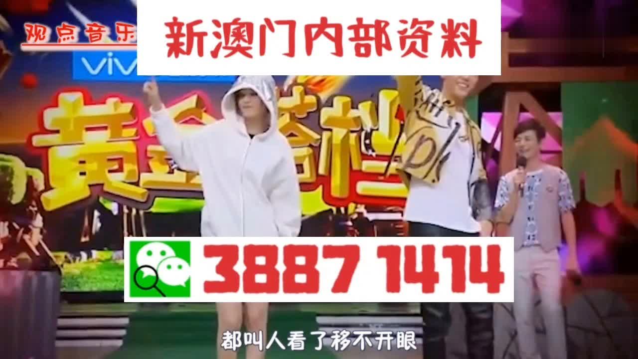 澳門三肖三碼期期準(zhǔn)精選免費(fèi)——揭秘彩票背后的秘密，澳門三肖三碼期期準(zhǔn)揭秘彩票秘密精選免費(fèi)指南