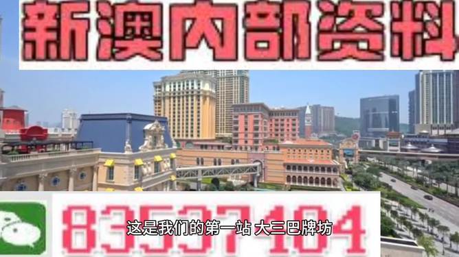 澳門正版免費(fèi)全年資料大全旅游團(tuán)，探索澳門之美的絕佳選擇，澳門正版全年資料大全旅游團(tuán)，探索澳門之美的最佳指南