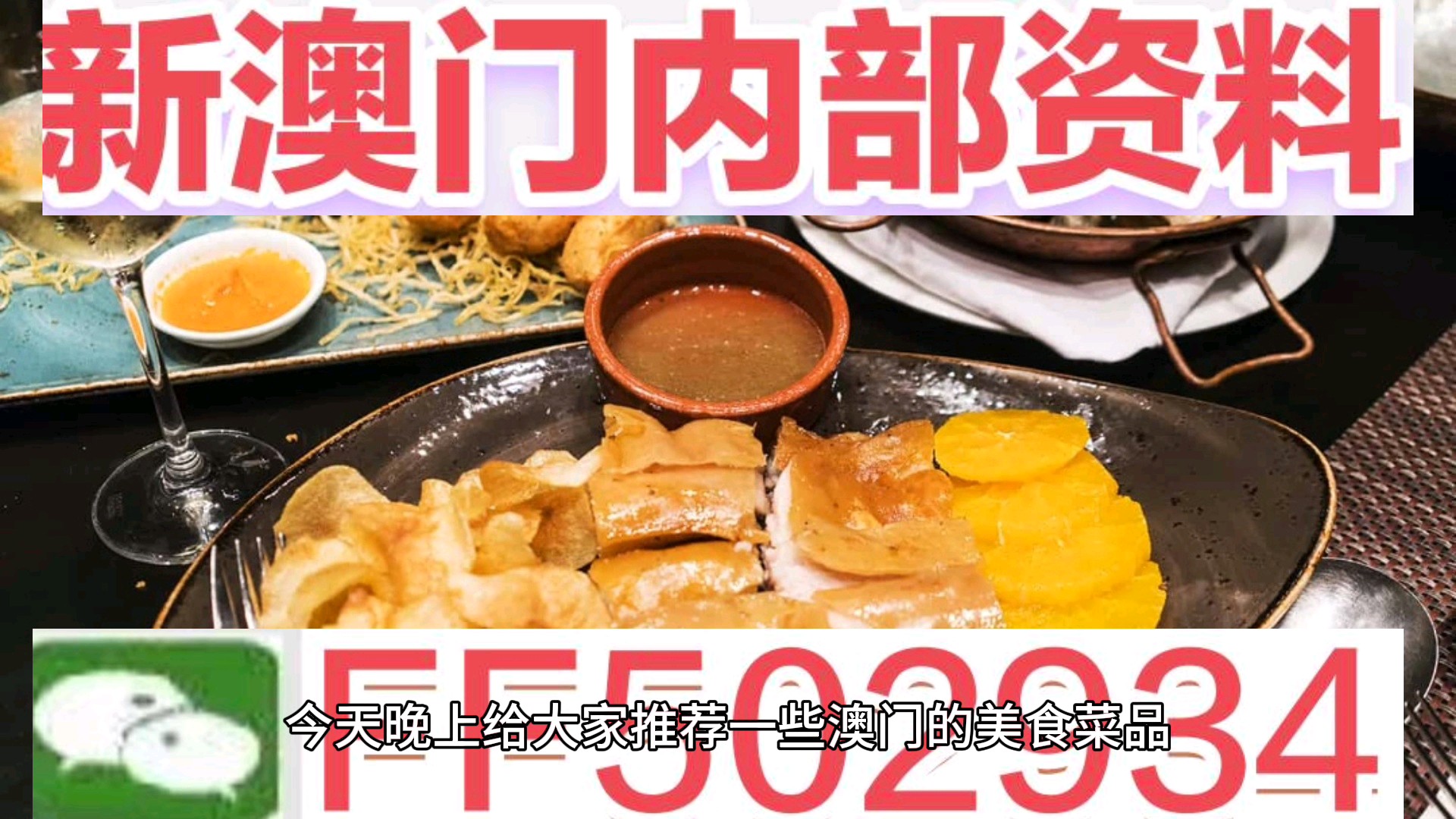 今晚澳門特馬必開一肖，澳門今晚特馬必開一肖揭曉結(jié)果
