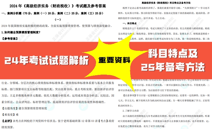 2025全年資料免費(fèi)大全，一站式獲取優(yōu)質(zhì)資源的指南，2025全年資料免費(fèi)獲取一站式指南