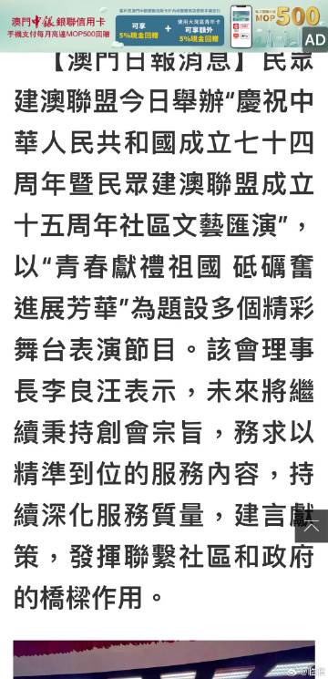 惠澤社群與澳門正版資料的深度探索，惠澤社群與澳門正版資料的深度探究