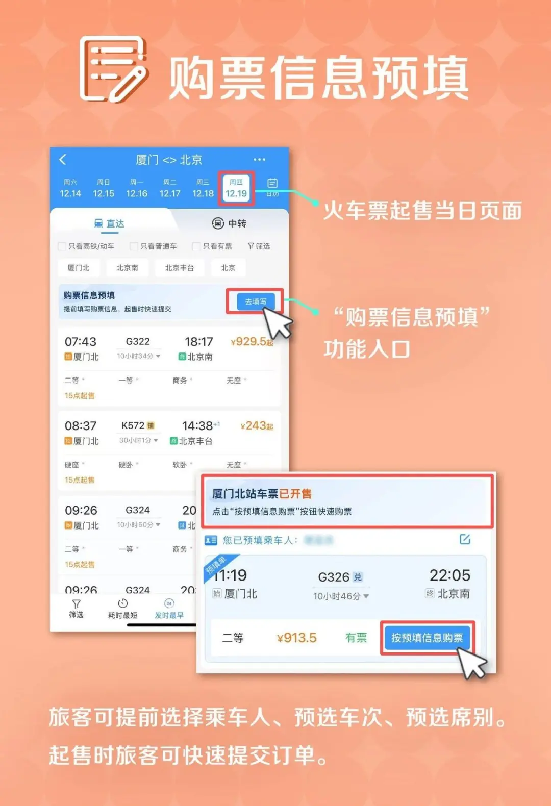 2025天天彩正版資料大全，2025天天彩正版資料全集