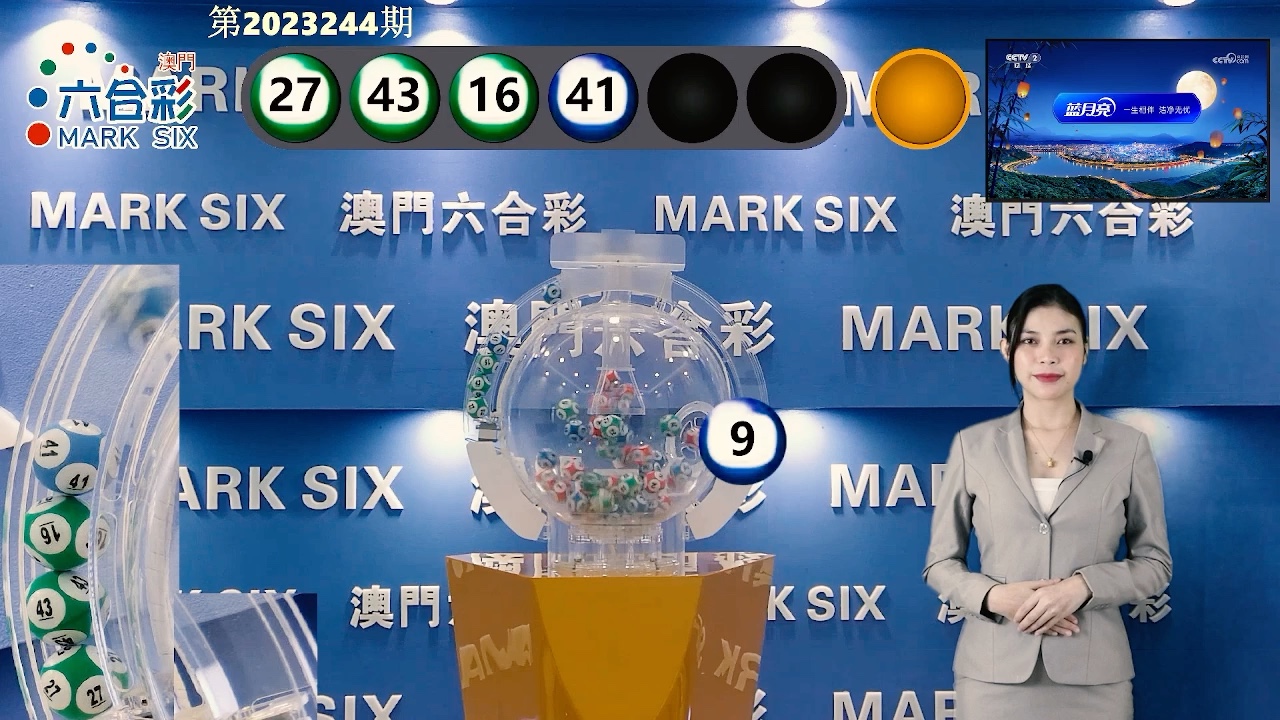 2025澳門天天六開獎彩免費，澳門天天六開獎彩預(yù)測與免費開獎信息解析