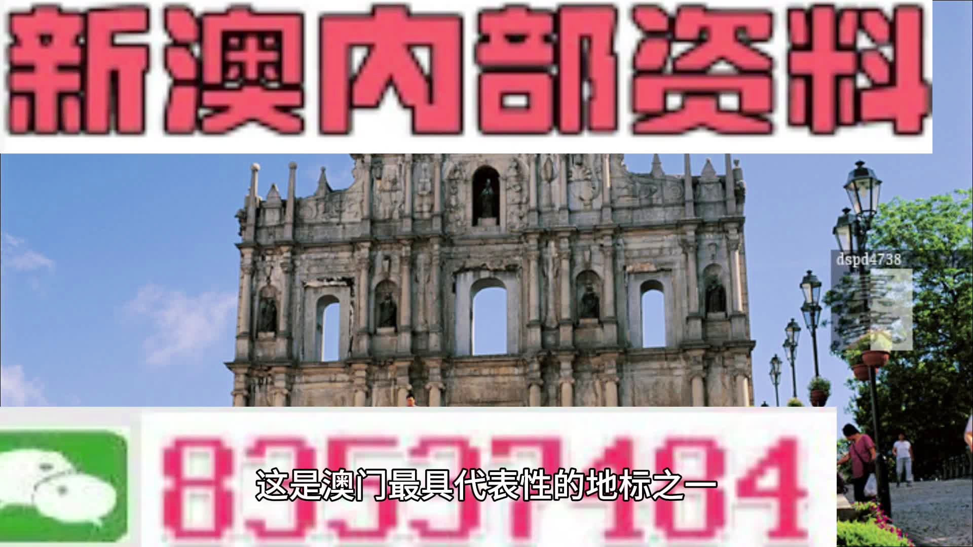 澳門正版資料免費大全新聞，澳門正版資料免費大全新聞發(fā)布