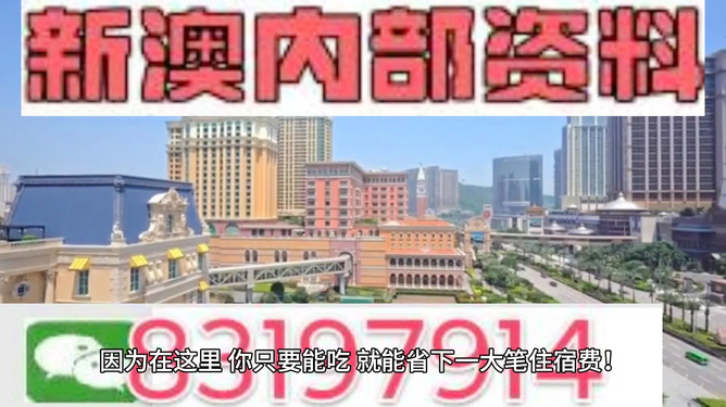 澳門(mén)最準(zhǔn)最快的免費(fèi)的，澳門(mén)最準(zhǔn)最快的免費(fèi)預(yù)測(cè)/資料