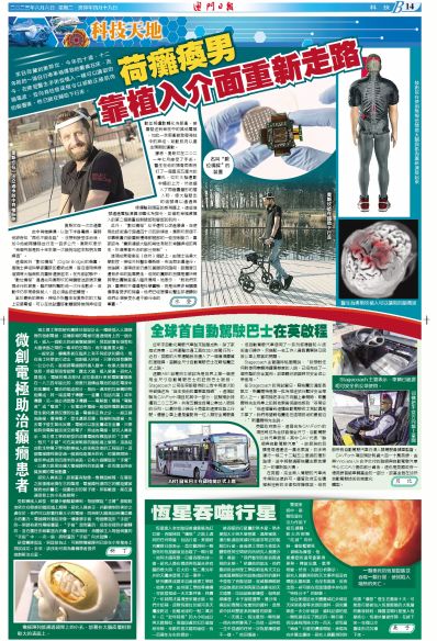 澳門正版資料大全資料貧無擔(dān)石，澳門正版資料大全貧無擔(dān)石全收錄