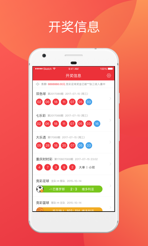 2025澳門天天六開獎彩免費，澳門天天六開獎彩預(yù)測與免費開獎信息解析