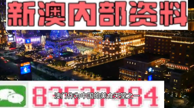 澳門正版精準(zhǔn)免費(fèi)大全，探索博彩世界的奧秘與魅力，澳門正版精準(zhǔn)免費(fèi)大全，揭秘博彩世界的神秘魅力
