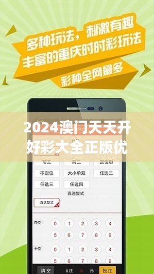 2025年天天開好彩資料，2025年天天開好彩資料匯總
