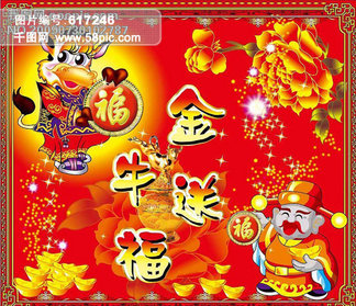 澳彩資料正版49853金牛版，一網(wǎng)打盡彩票資訊，澳彩資訊一網(wǎng)打盡，正版49853金牛版彩票資訊大解析