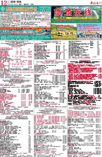 2004新澳門天天開好彩，揭秘澳門彩票，每日開獎(jiǎng)背后的秘密