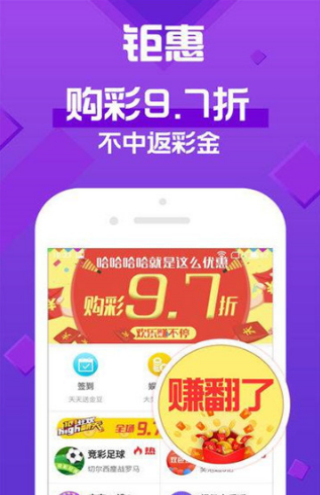 2025年新澳門天天開彩，澳門未來彩票趨勢展望，2025年天天開彩