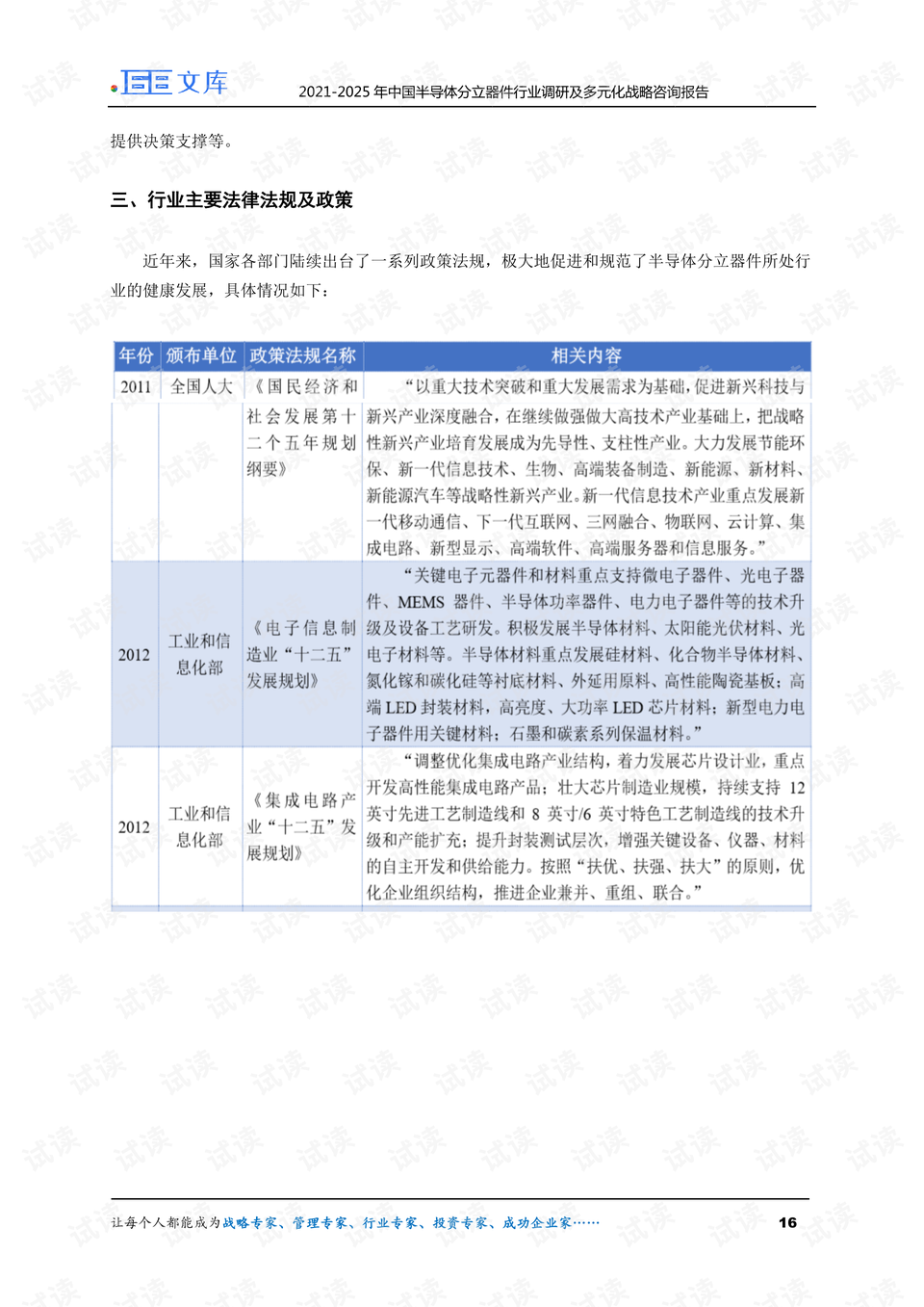 2025新澳門歷史開獎記錄查詢結(jié)果，澳門歷史開獎記錄查詢結(jié)果（截至2025年）