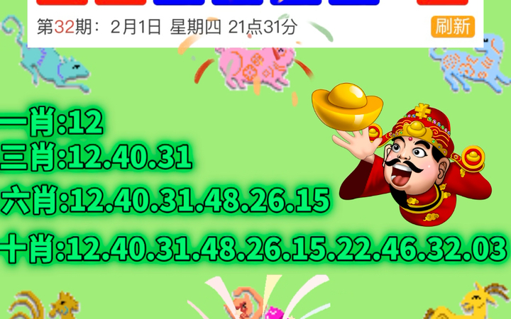 2025新澳門(mén)開(kāi)獎(jiǎng)結(jié)果，澳門(mén)彩票開(kāi)獎(jiǎng)結(jié)果（2025年最新）