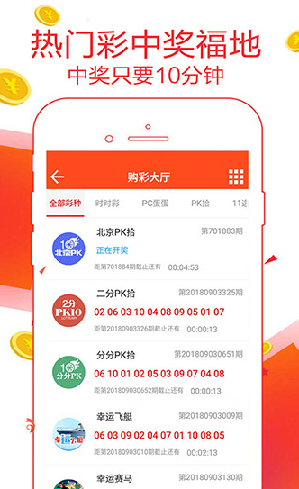 新澳天天開獎(jiǎng)資料大全最新54期，新澳天天開獎(jiǎng)資料大全第54期最新匯總