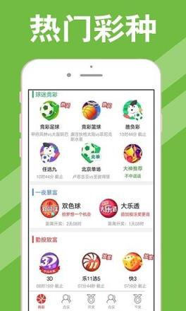 新澳天天開獎資料大全最新54期，一網(wǎng)打盡開獎信息，新澳天天開獎資料最新54期匯總，一網(wǎng)打盡開獎信息大全