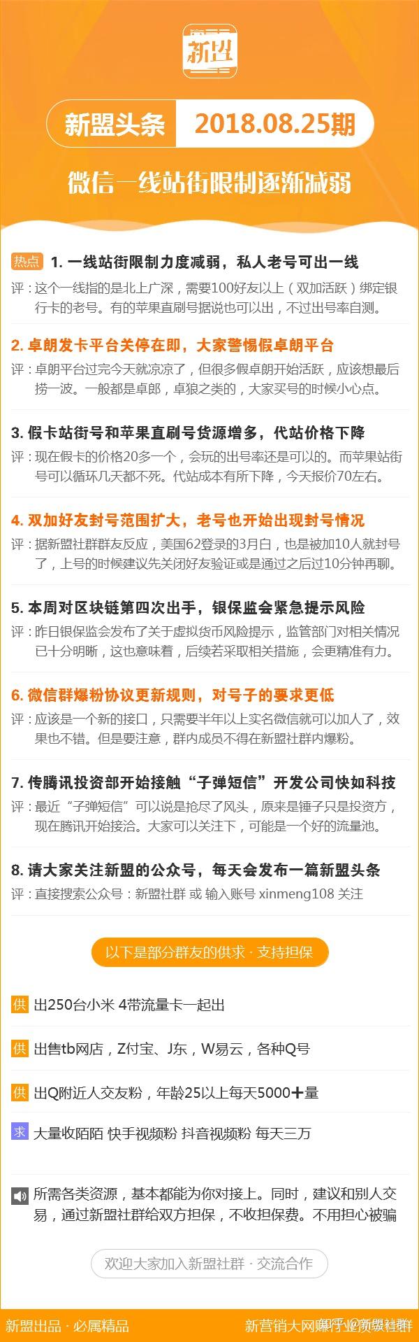 新澳2025今晚開獎資料，新澳2025今晚開獎結果揭曉