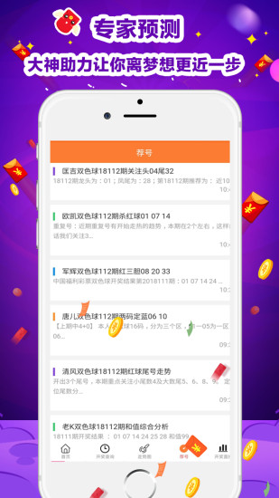 策略大全