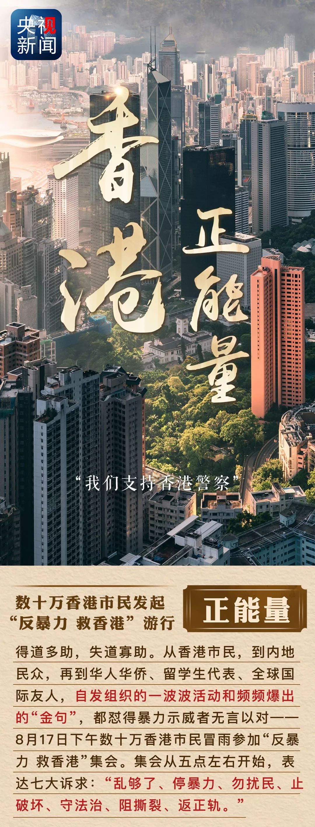 香港資料正版大全，香港正版資料大全概覽
