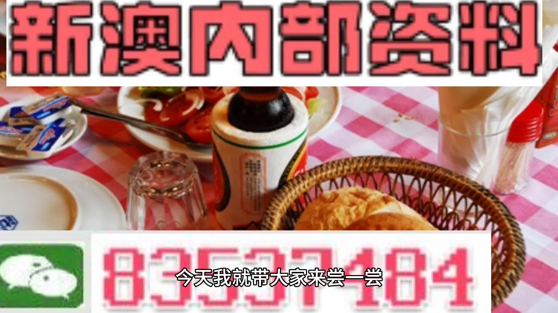 揭秘2025新澳精準(zhǔn)資料大全，揭秘2025新澳精準(zhǔn)資料全集