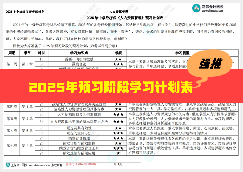 2025全年資料免費(fèi)大全，2025全年資料大放送，免費(fèi)獲取大全