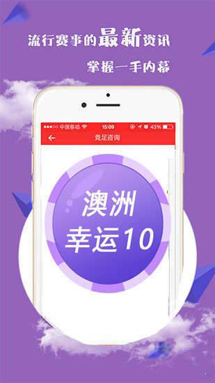 新澳2025今晚開獎資料，新澳2025今晚開獎結果揭曉