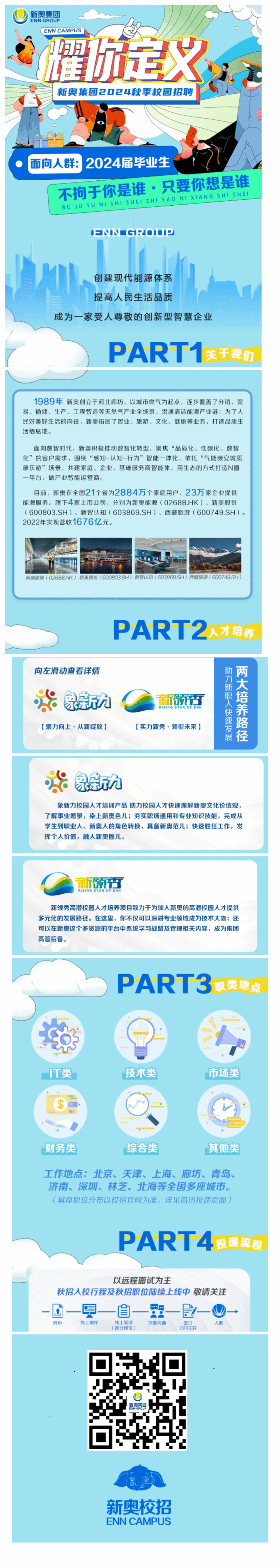 2025新奧正版資料免費(fèi)提供，2025新奧正版資料免費(fèi)分享