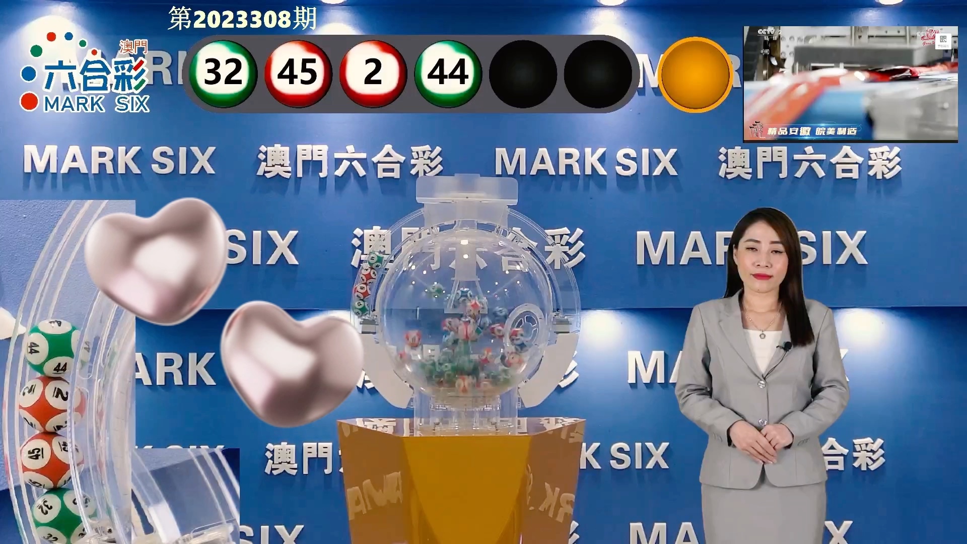 澳門六合和彩官網(wǎng)