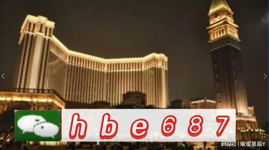澳門正版精準(zhǔn)免費(fèi)大全，澳門正版精準(zhǔn)免費(fèi)大全資料匯總