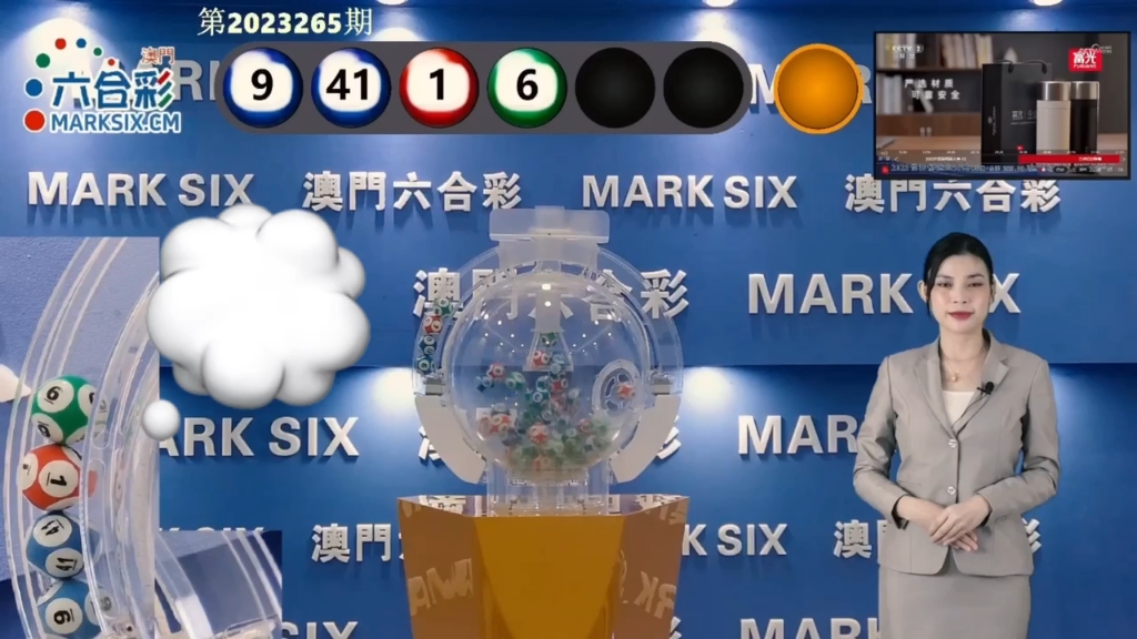 2025新澳門天天開好彩大全正版，澳門彩票資訊，2025年天天好彩正版大全揭秘