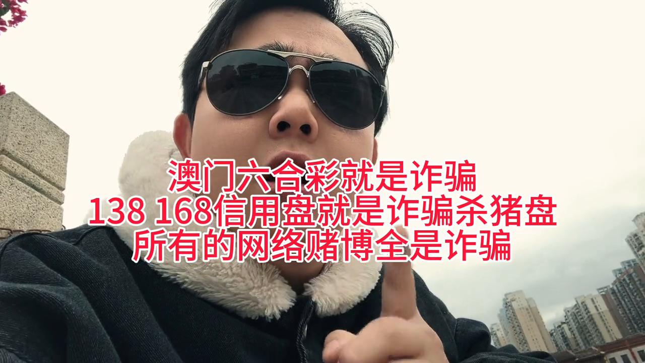 2025澳門天天六開彩免費(fèi)圖，澳門彩票預(yù)測與開獎走勢分析，天天六開彩免費(fèi)圖揭秘