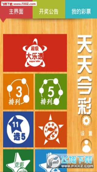 2025年正版免費(fèi)天天開(kāi)彩，2025正版天天開(kāi)彩免費(fèi)體驗(yàn)