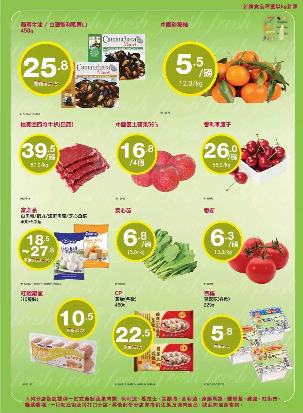 新澳好彩免費資料查詢水果奶奶，水果奶奶的新澳好彩免費資料查詢