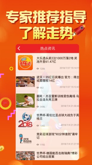 2025天天彩正版資料大全，2025天天彩正版資料全集