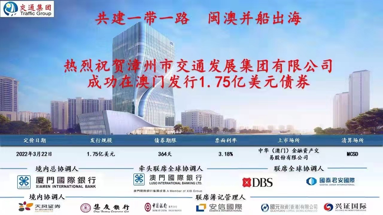 2025新澳門精準(zhǔn)免費大全，澳門最新精準(zhǔn)免費資料大全（2025版）