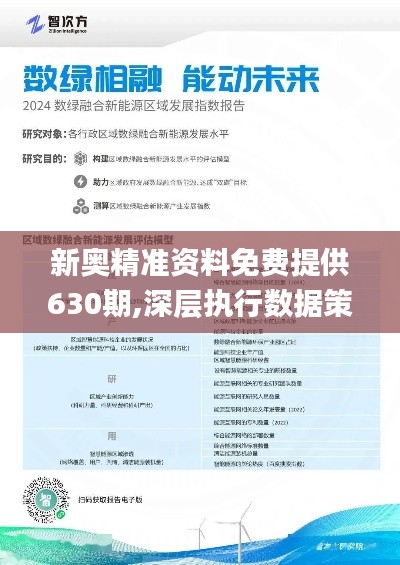 2025新奧正版資料免費共享，一網(wǎng)打盡最新資源，2025新奧正版資料免費共享，最新資源一網(wǎng)打盡