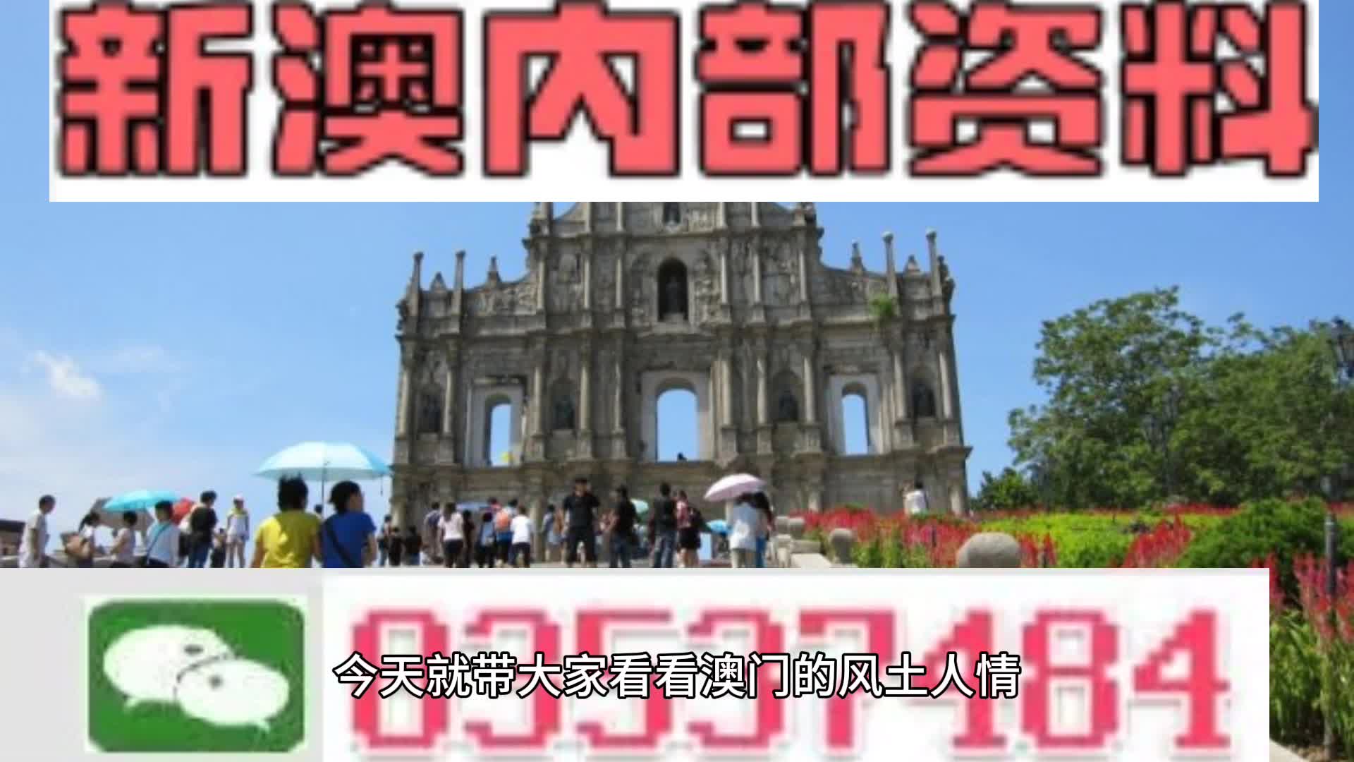 2025新澳精準(zhǔn)資料大全，一網(wǎng)打盡各類資源，2025新澳精準(zhǔn)資料大全，一網(wǎng)打盡各類資源匯總