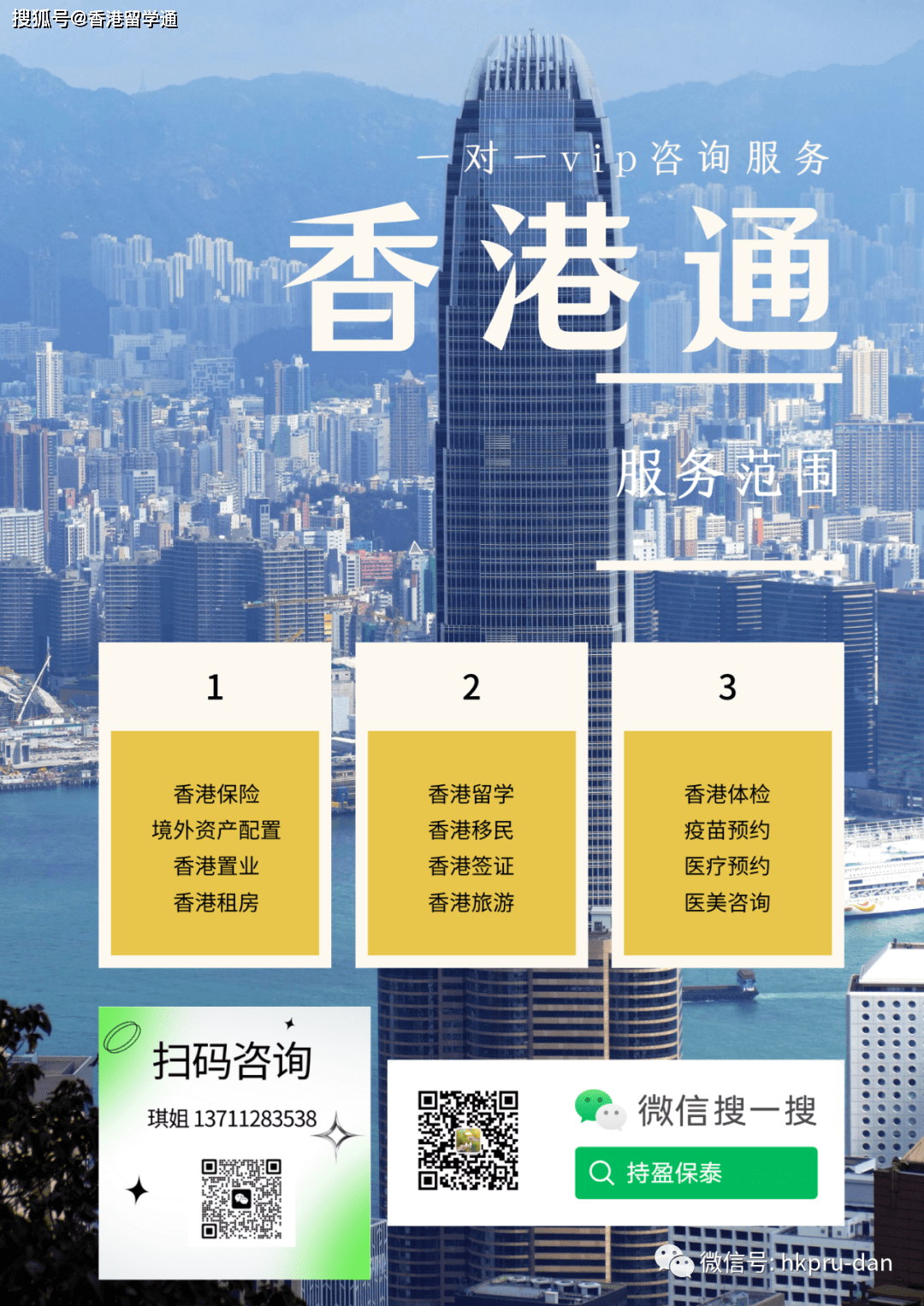 香港資料正版大全——探索香港的全面指南，香港全面指南，正版資料大全探索香港之旅