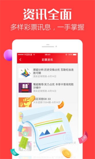 新澳門彩歷史開獎記錄走勢圖——探索與解讀，澳門彩歷史開獎記錄走勢圖解析