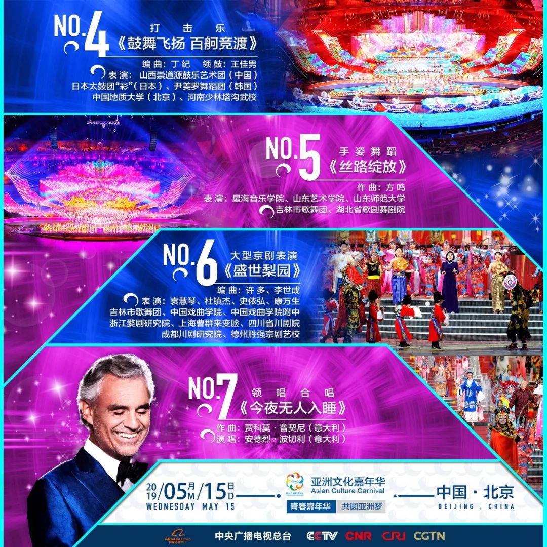 2025新澳門今晚開特馬直播，澳門特馬直播預(yù)告，揭秘今晚開獎(jiǎng)懸念