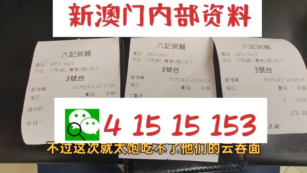 揭秘2025新澳精準(zhǔn)資料大全，揭秘2025新澳精準(zhǔn)資料全集