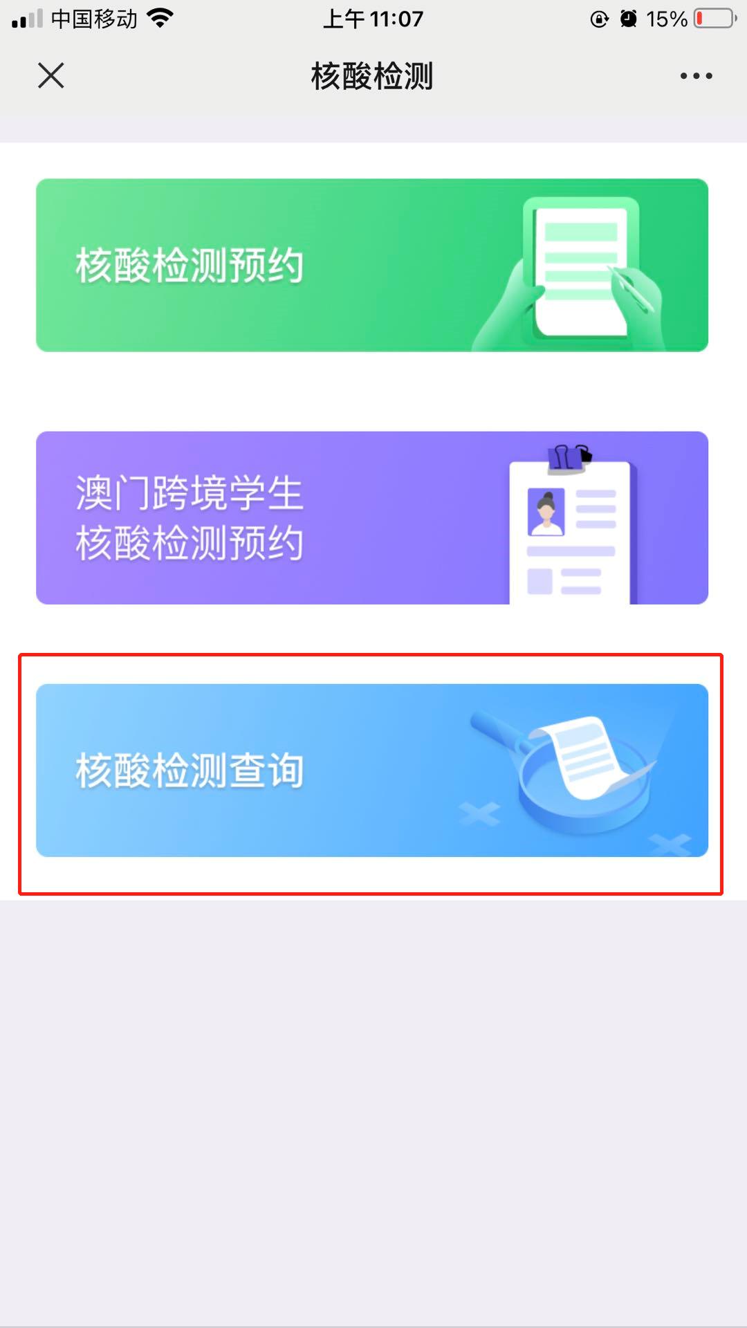 新澳門內(nèi)部一碼精準(zhǔn)公開，澳門內(nèi)部一碼精準(zhǔn)公開揭秘