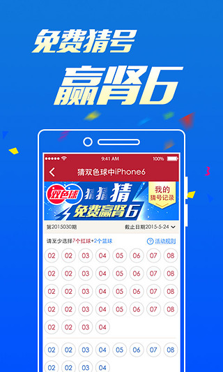 探秘2025新澳門今晚開獎號碼與香港風(fēng)采，探秘澳門與香港彩票風(fēng)采，2025新開獎號碼預(yù)測