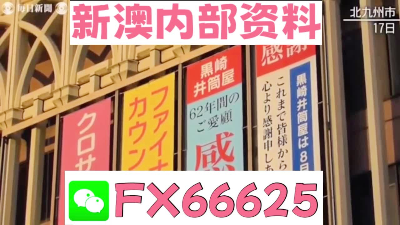 2025新澳精準(zhǔn)資料大全，2025新澳精準(zhǔn)資料大全手冊(cè)