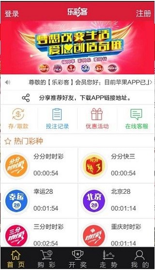 新澳天天開獎資料大全最新54期，一網(wǎng)打盡所有開獎信息，新澳天天開獎資料大全，最新54期開獎信息匯總