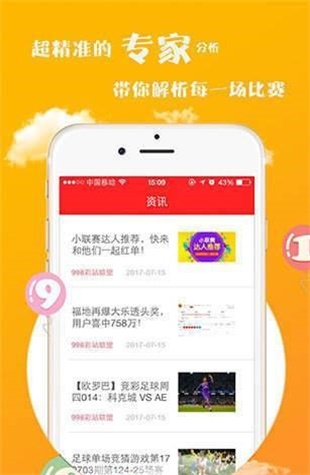 澳門官方版彩票網(wǎng)
