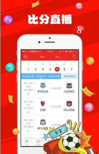 澳門六開獎軟件，探索現(xiàn)代開獎技術(shù)的魅力，澳門六開獎軟件，現(xiàn)代開獎技術(shù)的魅力探索