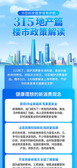 2025新奧正版資料免費(fèi)提供，共創(chuàng)未來知識(shí)共享時(shí)代，2025新奧正版資料共享，共創(chuàng)知識(shí)時(shí)代未來