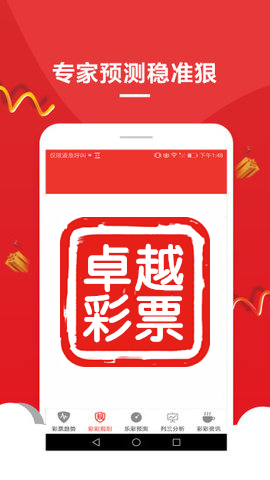 澳門正版資料大全資料貧無擔(dān)石，澳門正版資料大全貧無擔(dān)石全收錄